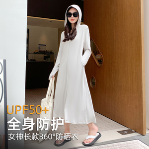 防晒衣女夏季2023新款电动车长款全身防晒服罩衫冰丝防紫外线薄款
