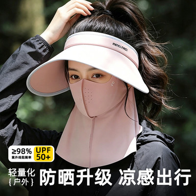 夏季女款空顶大檐防晒帽防紫外线
