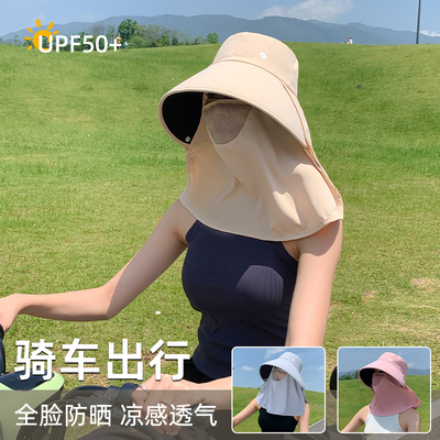 防晒面罩全脸遮脖子护颈帽子一体