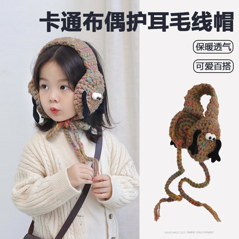儿童针织毛线耳罩2025新款冬季保暖防风防寒护耳套男童女童耳捂子