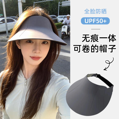 夏季女款空顶防晒帽防紫外线