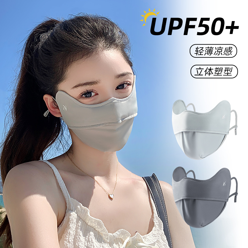 UPF50+轻薄透气~立体防晒口罩女