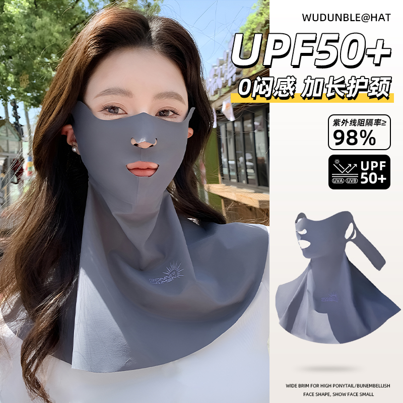 全面防晒面罩冰丝口罩女高颜值