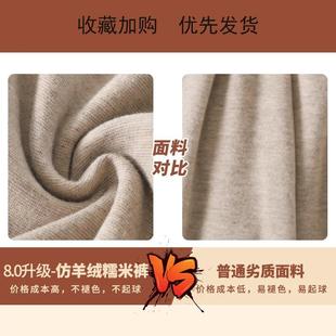 阔腿裤 灰色糯米裤 软糯垂感慵懒休闲窄版 仿羊绒针织裤 女秋冬新款