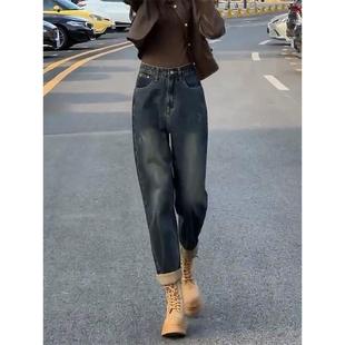 美拉德哈伦牛仔裤 女秋冬加绒高腰梨形身材直筒显瘦复古萝卜老爹裤