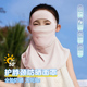 儿童防晒口罩抗UV冰丝透气遮阳面罩护颈一体全脸防护2025新款