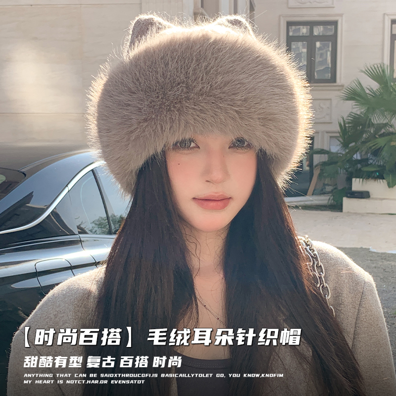 【毛绒绒针织帽】加厚保暖