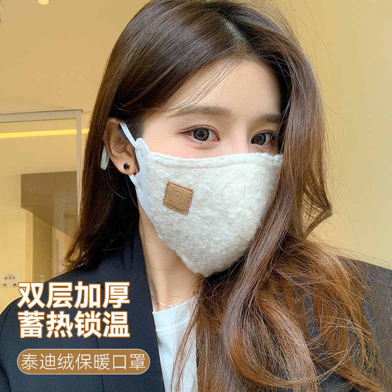 羊羔毛秋冬季保暖口罩女高颜值