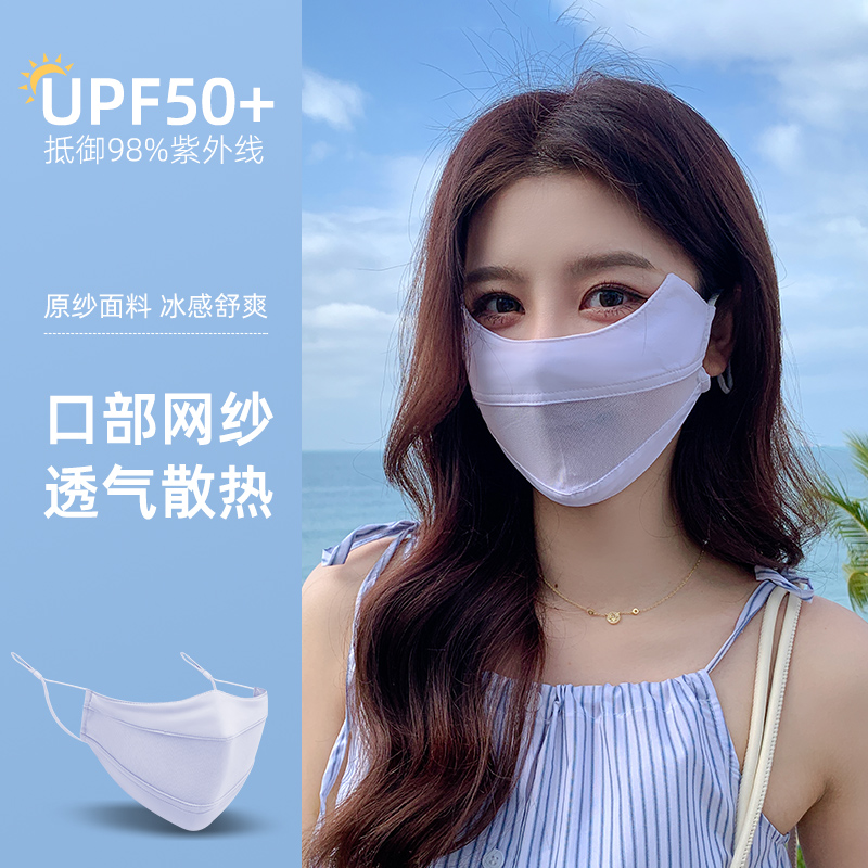 防晒口罩女高颜值2025新款面罩