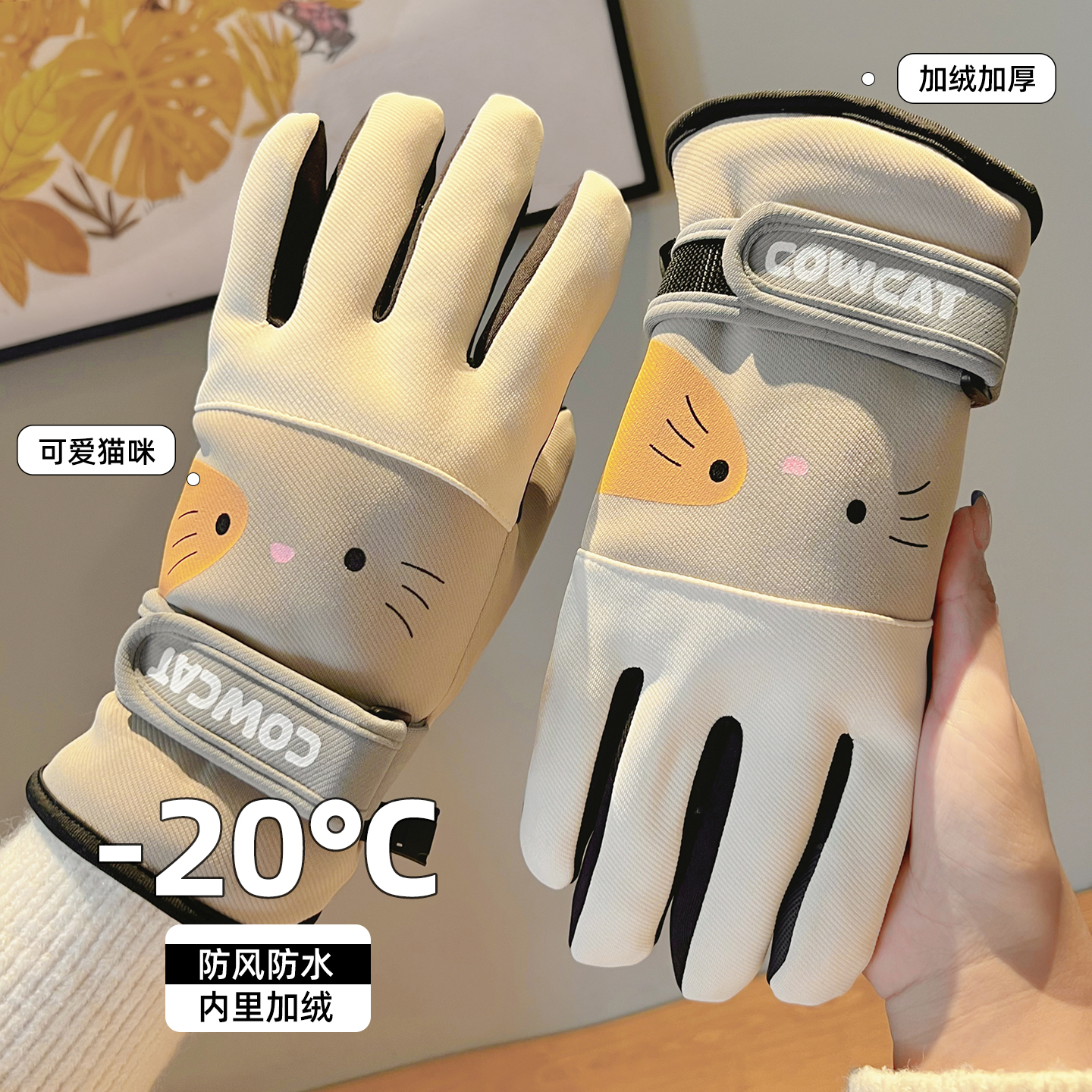 【冬季骑行bi备】骑行手套