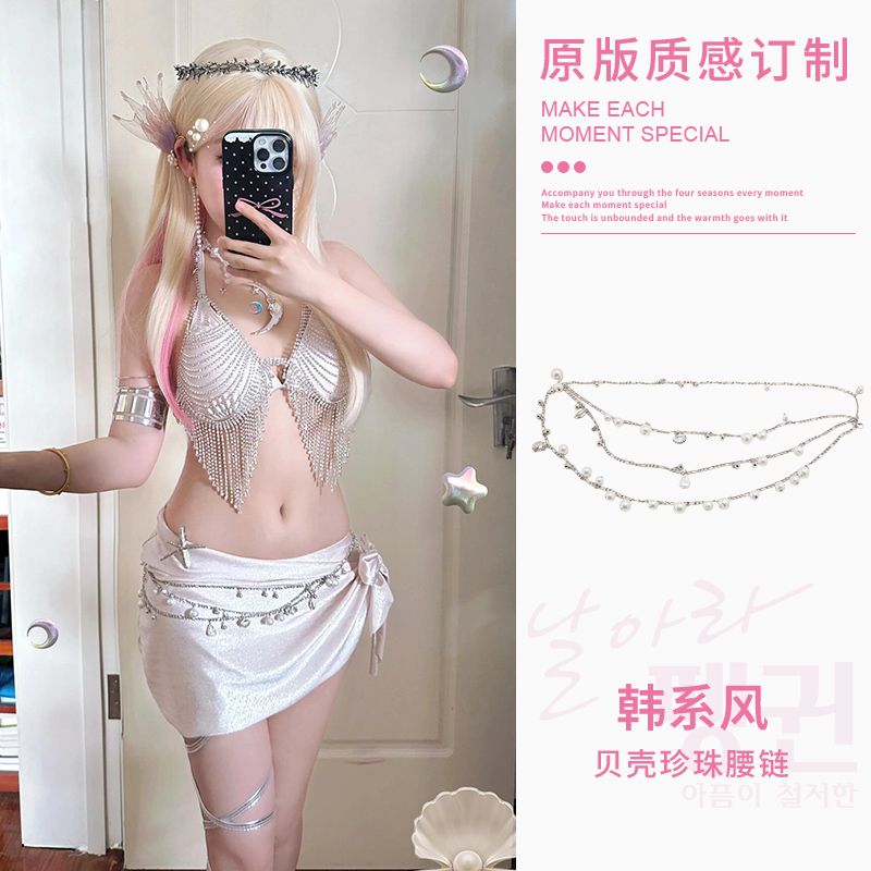 【轻奢风】流苏款腰间配饰