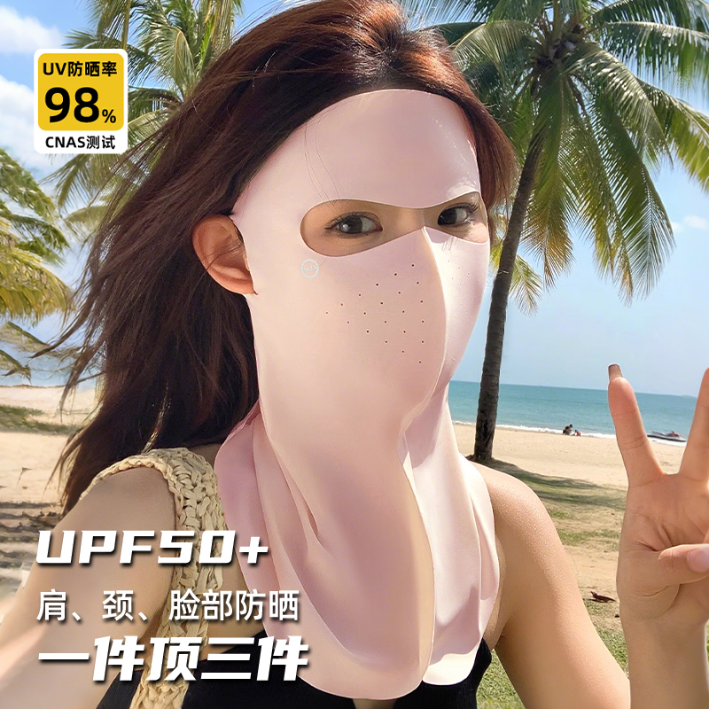 2025新款夏日散热防晒面罩