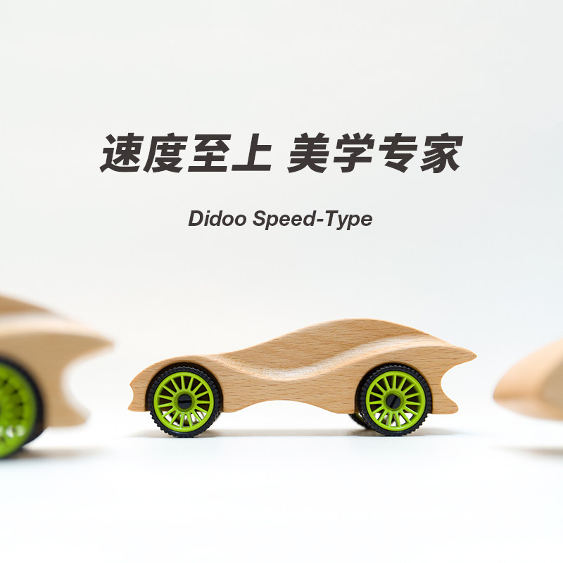 原木车︱本来设计玩具车木质益智玩具小汽车模型男孩创意礼物