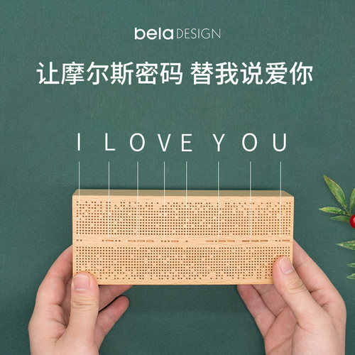 摩尔斯代码音乐盒送女生可定制
