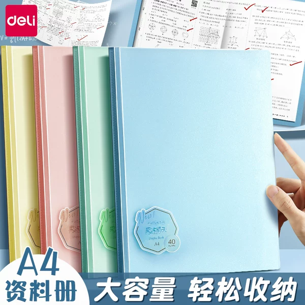 Товары от 斯美奇办公用品专营店