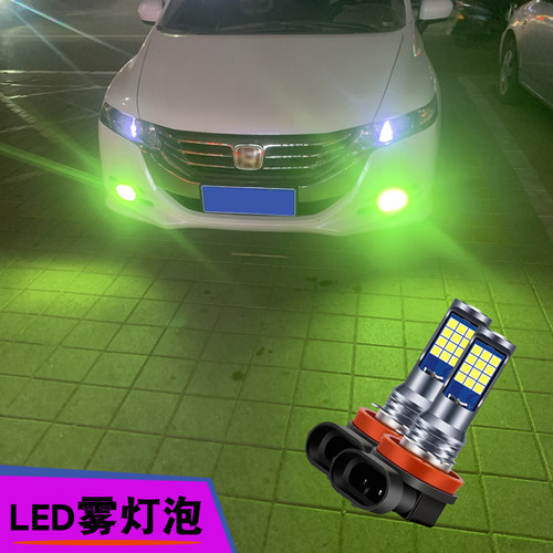 炫丽卡汽车用前雾灯泡LED高亮