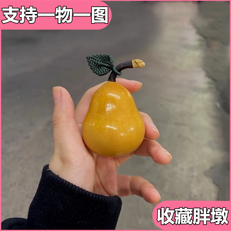 胖墩小葫芦文玩胖梨形编带叶子