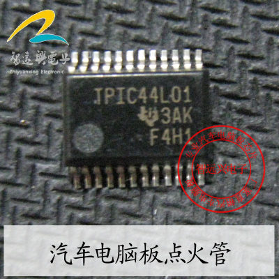 TPIC44L01 IC44L01 TPI44L01 汽车电脑板点火驱动芯片 全新