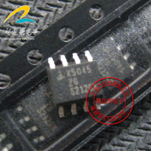 X5045 汽车仪表储存芯片 调表芯片 贴片八脚 主营汽车电脑板芯片