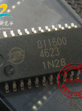 811600-4623 适用于本田RAV4汽车电脑板变速闯档驱动芯片 汽车IC