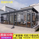 江浙沪皖阳光房断桥铝钢化玻璃封阳台别墅户外露台庭院玻璃房定制