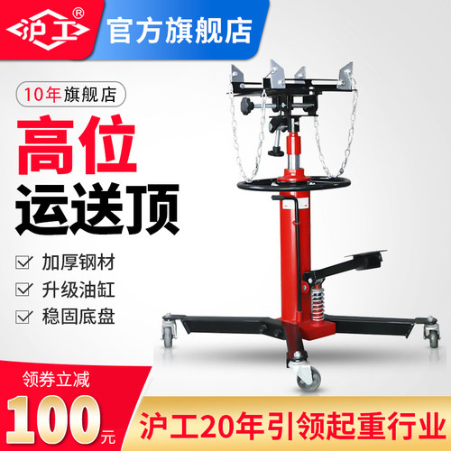 沪工高位运送器加厚钢材