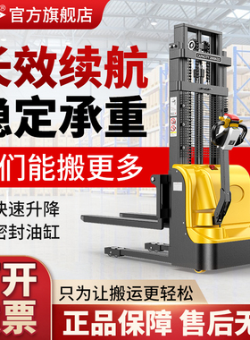 沪工电动堆高车2吨半电动堆高机小型液压车升降机托盘堆垛装卸堆