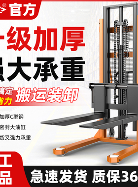 沪工2吨手动堆高车液压升降叉车油压升高车搬运装卸车铲车推高车