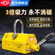 沪工磁力吊永磁起重器强力吸盘200 600kg磁铁1吨工业吊具机 400