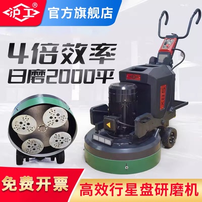环氧混凝土地面打磨除漆水磨石
