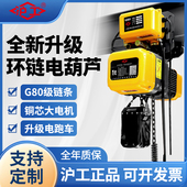 沪工环炼电动吊车380v1 吊机 2吨行吊电动吊车5t起重机10吨炼条式