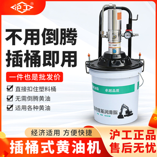 沪工黄油机气动高压注油器黄油泵全自动注油机气打黄油神器黄油枪
