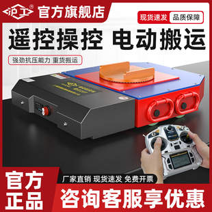 沪工搬运坦克车电动重型万向轮旋转直行地牛小坦克轮重物搬运神器