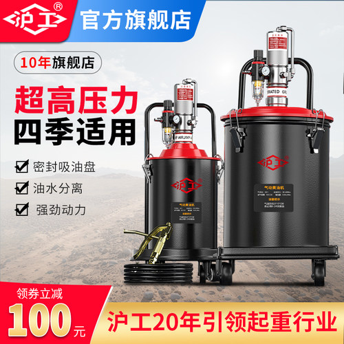 沪工气动黄油机出油快压力强