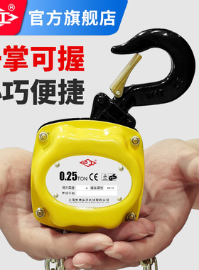 沪工手拉葫芦小型倒链手动吊葫芦0.5吨1/2/3T半吨迷你家用起重机