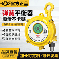 滬工彈簧塔式自鎖公斤平衡器