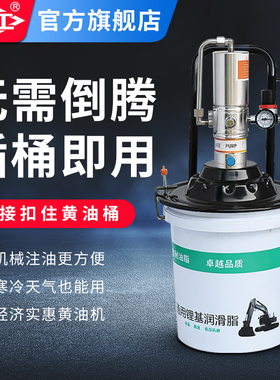 沪工黄油机气动高压注油器小型黄油泵全自动打黄油神器气动黄油枪