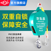 沪工防坠器差速自锁塔吊安全绳高空作业钢壳防坠器50米30m10m20米