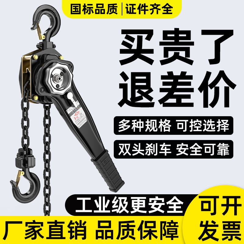 pa lăng xích kéo tay Palăng tay Hugong Thượng Hải Máy căng tay 0,75T tời kéo tay xích đảo ngược tời nâng tay 1 tấn palang lắc tay palang điện