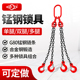 吊具吊环行车 沪工起重链条吊索具G80 锰钢链条双钩四钩 吊车挂钩