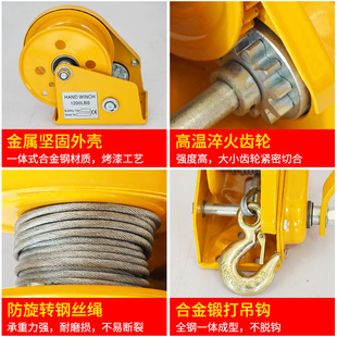 沪工手摇绞盘双向自锁式小型家用手动卷扬机拖车摇轮绞车牵引机