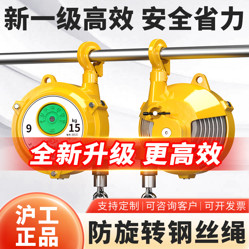 沪工吊钩铝合金塔伦钢丝绳