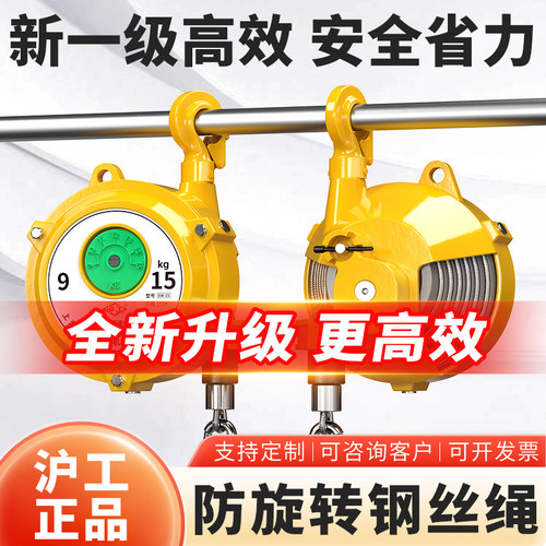 沪工吊钩铝合金塔伦钢丝绳