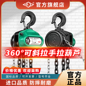 沪工三角手拉吊车倒炼手动葫芦1吨2吨3吨5吨10起重葫芦吊机铁葫芦