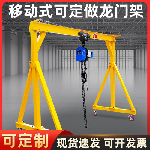 沪工起重龙门架支持定制