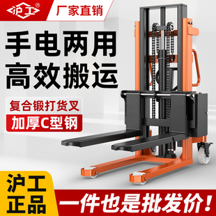 沪工电动堆高车1吨2吨手动叉车电动液压升降堆高机手推托盘车铲车