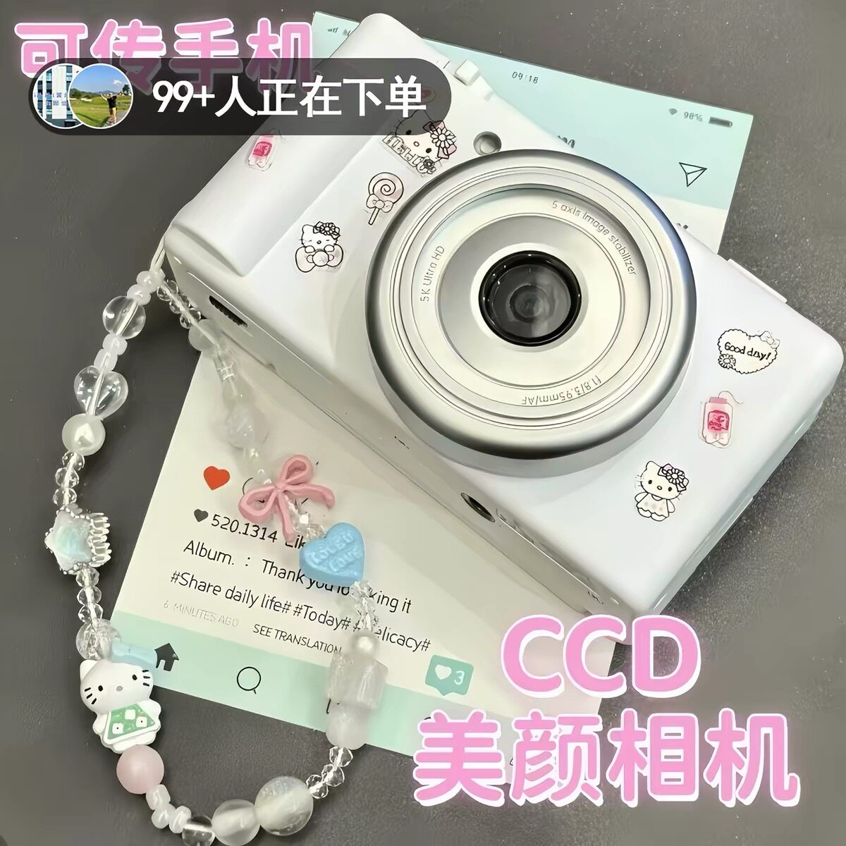 爆款6400w像素数码相机高清复古CCD自拍送女生日礼物儿童照相