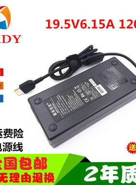 适用联想PA112104 C355360455一体机电源适配器19.5v6.15a方口