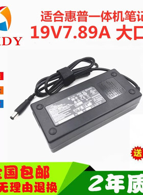 惠普Proone 490G3电源线HP 400 600G1 G2 G4一体机电源适配器