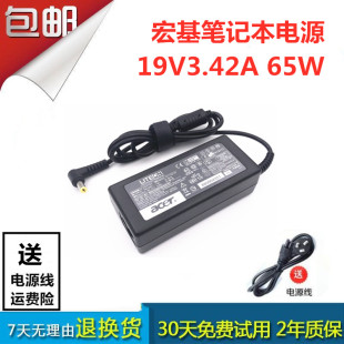 acer宏基 N15Q3 N15Q5 N16Q1 N16Q5 N15W3笔记本电源适配器充电线